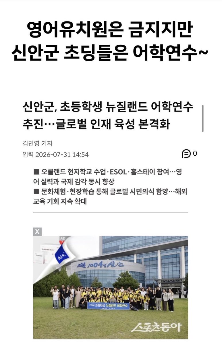 greenpark67's tweet photo. 내로남불은 뭐😂 https://t.co/m40Q7tgbjk