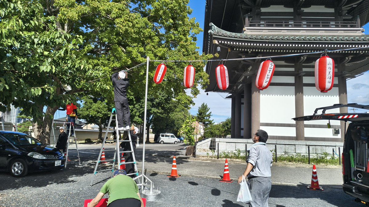 TakeTaniguchi's tweet photo. 日泰寺のラジオ体操＆朝のご挨拶からスタート！

早めに切り上げて納涼盆踊りのお片づけへ。

作業後には地域の皆様とお話しでき、「将来頼んだよ！」と嬉しいお声がけもいただきました。身の引き締まる思いです。

本日も一日、頑張っていきましょう！

#千種区 #日泰寺 #朝のご挨拶 ##谷口たけまさ https://t.co/udHuYcdxD8