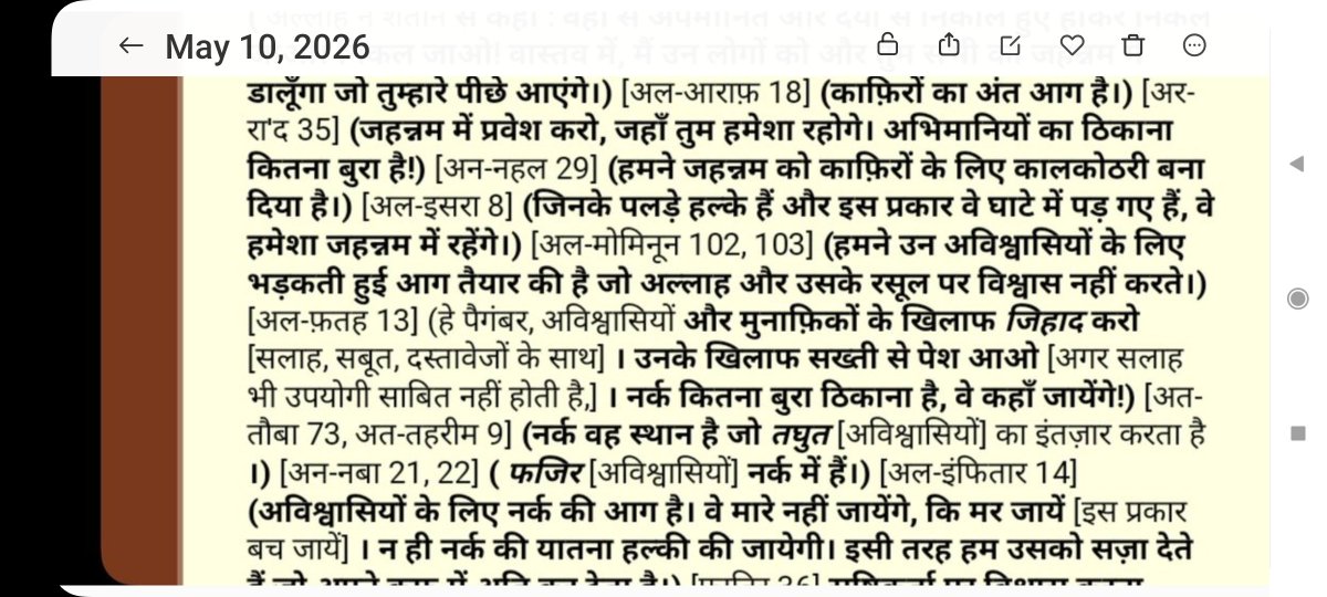 PROUDINDIAN8575's tweet photo. जब सबसे पॉवरफुल चुदल्लाह है काबे की मूर्तियाँ उस माचूद ने तुड़वा के काफ़िरों के ईश्वर को खत्म करवा दिया था अब ऐसी प्रजाति अपनी गाँव मरवाने के लिये पैदा करवा रहा है सीधे खतना किया हुआ  मुसलमान पैदा करे ये प्रजाति 60.70 सालों में खत्म हो जायेगी फिर  सिर्फ 73 फिरकों की गाँव मरव्वल बचेगी
सिर्फ इंसानों को बनाने वाली डाई में थोड़ा सा बदलाव करके खतने वाली डाई की जरूरत होगी
सारा  बवाल खत्म सारी काफ़िर मुश्रिक् कुफ्र शिर्क हराम हलाल की बकचोदी भी खत्म😎