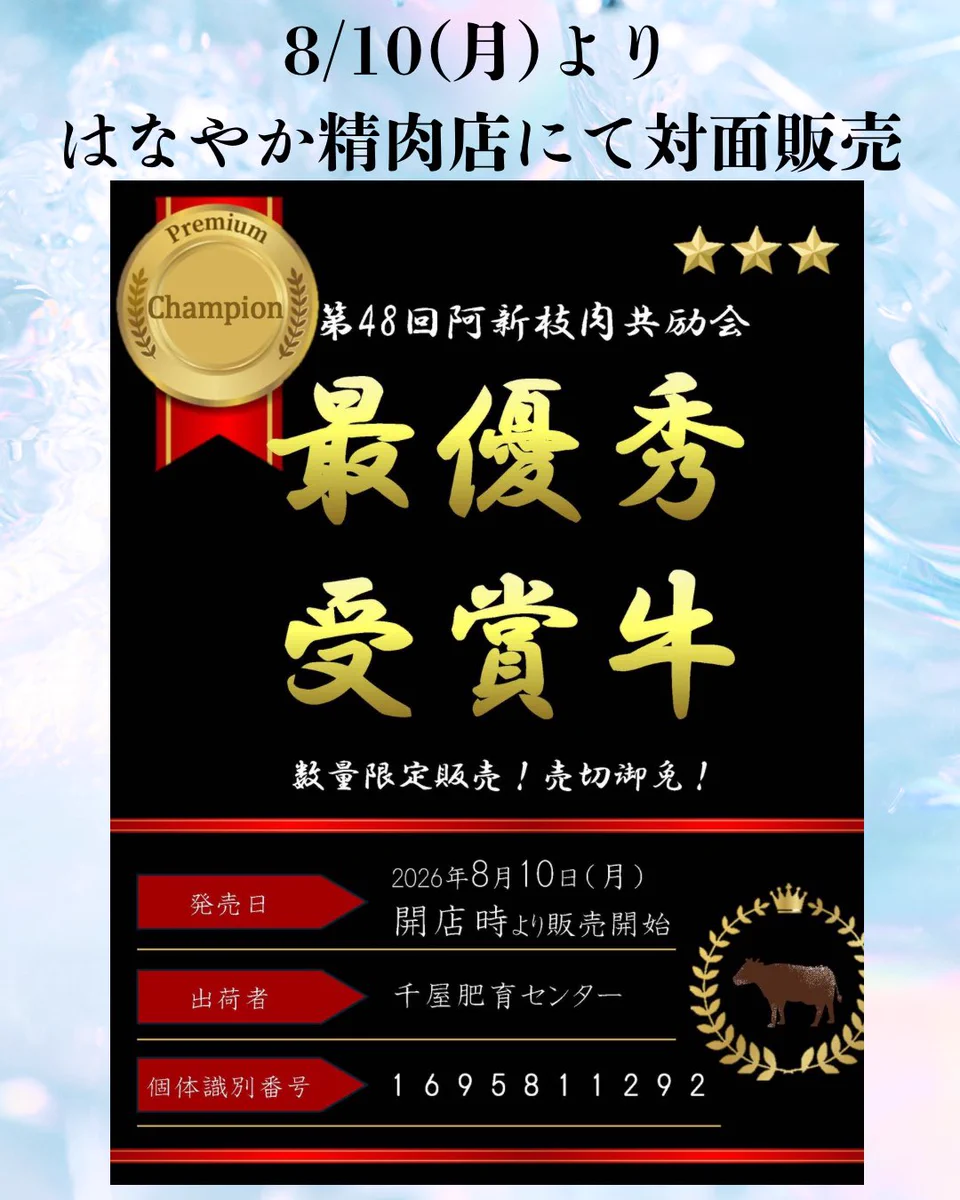 JA岡山【公式】 på X: 