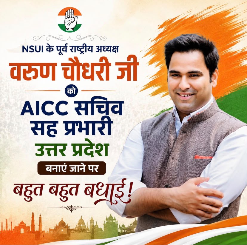 GRamkuwar's tweet photo. श्री वरुण चौधरी जी को AICC सचिव एवं उत्तरप्रदेश सहप्रभारी बनने पर हार्दिक बधाई एवं शुभकामनाएँ 🌸

आपका संघर्ष, समर्पण और संगठन के प्रति निष्ठा इस सम्मान की वास्तव��क हकदार है

आपके नेतृत्व में NSUI ने नई ऊर्जा और नई पहचान प्राप्त की
@varunchoudhary2 @RahulGandhi 
@RavindraPatel05 https://t.co/3rfuS0rlBY