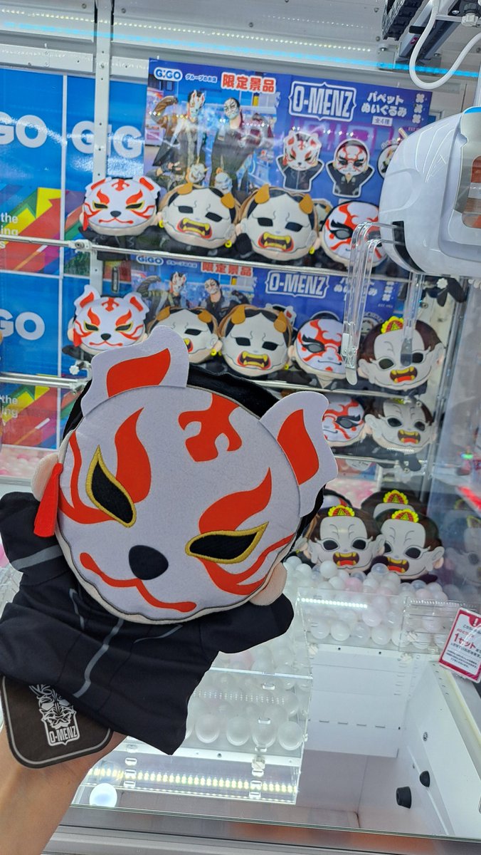 000LychEE000's tweet photo. サービス券で取れた😆 https://t.co/36QkvGG9YF