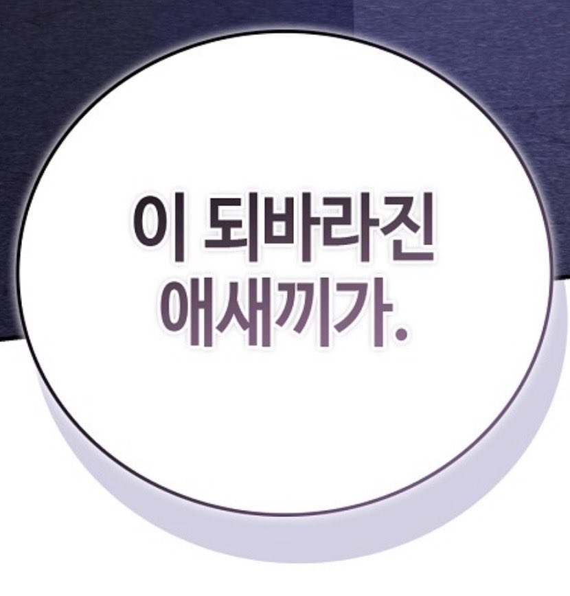 gyosu27's tweet photo. 명언 모음집 같음 https://t.co/nssS2GX6FC