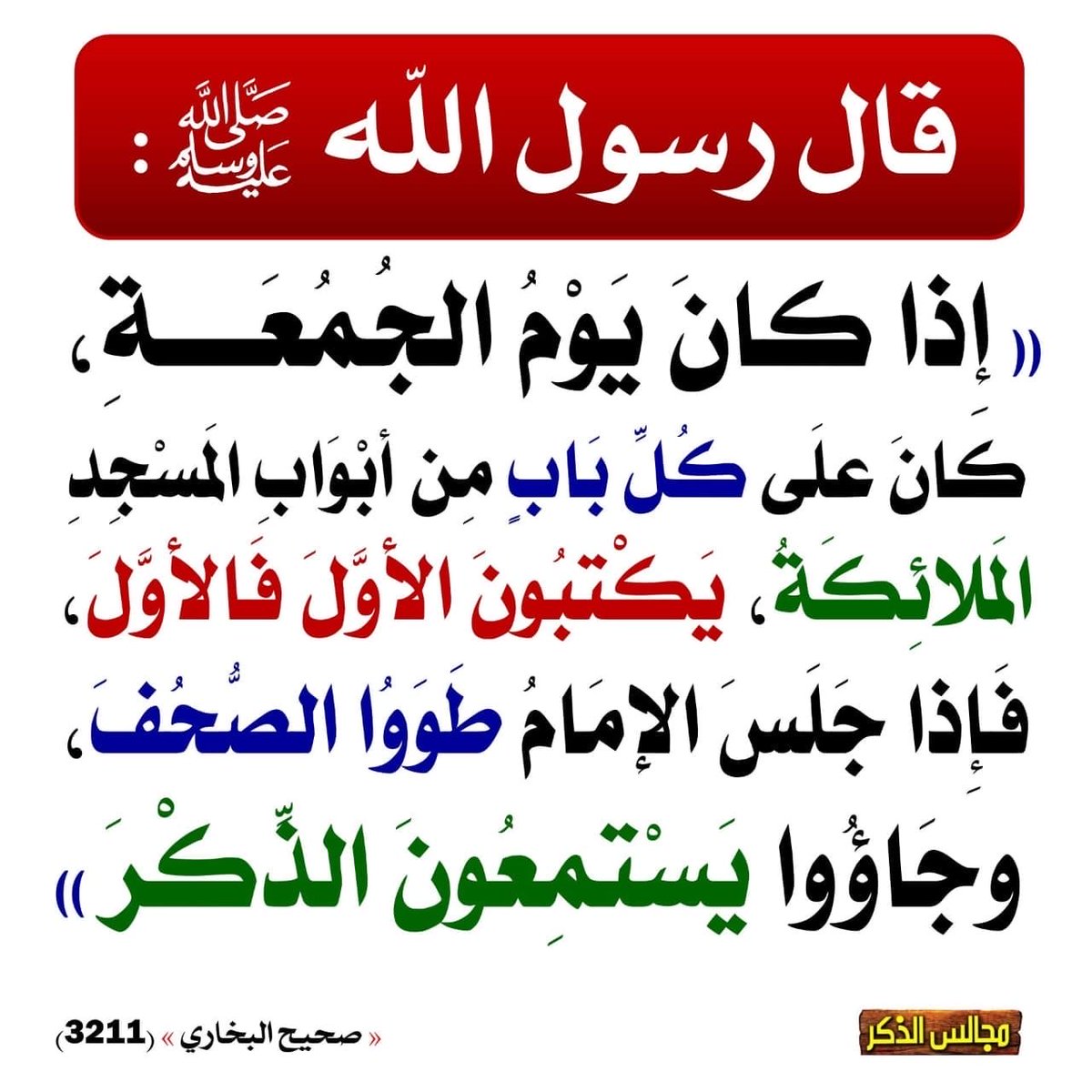 yawi11's tweet photo. #التقويم_الهجري https://t.co/aMqpVOV6R8