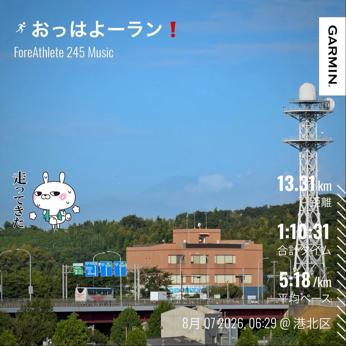 twitoto's tweet photo. おっはよーラン❗️
8/7のあさそら☀️
#ライブラン 6:30セッションから13キロ
LT20分〜ジョグ
暑さが戻ってきて全身びっちょびちょ💦
昨日までの涼しさどこ〜
良き一日を😌
好きを楽しむ
Enjoy what you like💓
#runtrip #ランラジ #サブキャス
#台湾サンダル https://t.co/Rs4EoUWJqK