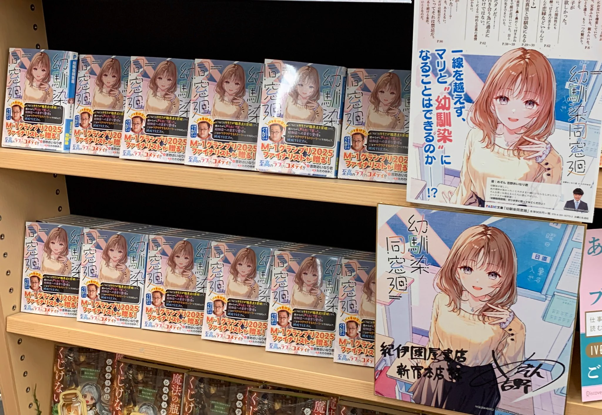紀伊國屋書店 新宿本店 on X: 