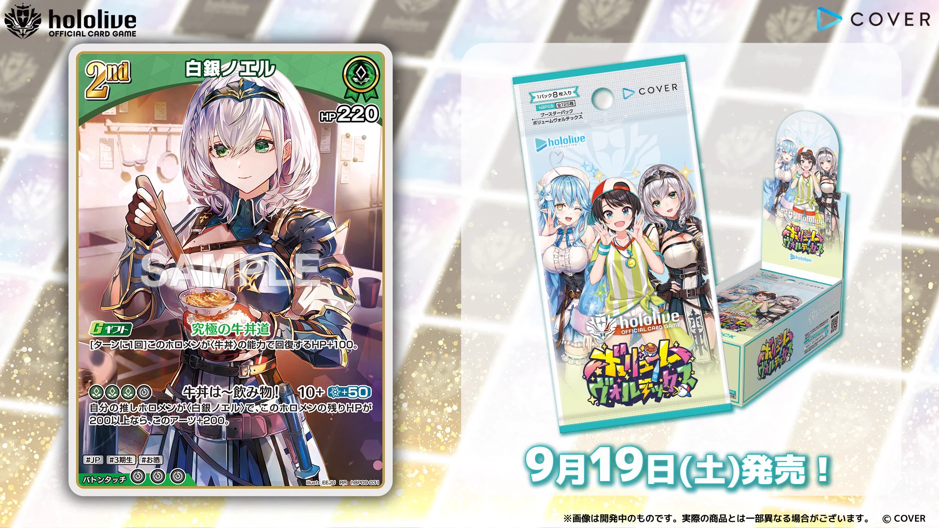 hololive OFFICIAL CARD GAME【公式】 on X: 