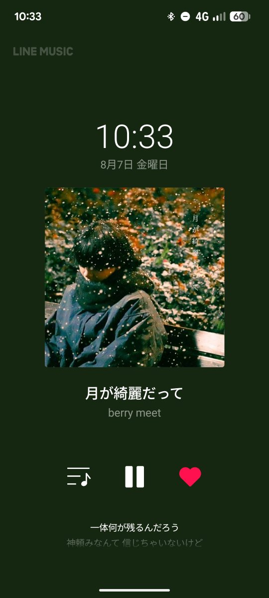 guscott2021's tweet photo. @t1dx3 所有は父親ですが、自分もたまに借りて乗ってるタフトです
音楽を流している時は、流れてる音楽のジャケ写が表示されます。 https://t.co/Z74W4N7qaH