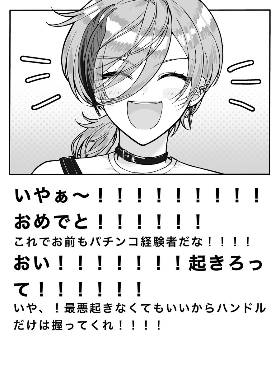 00000OO0O0OOO's tweet photo. ⚠️捏造　ASMRパロ https://t.co/KxYbgyjEuz