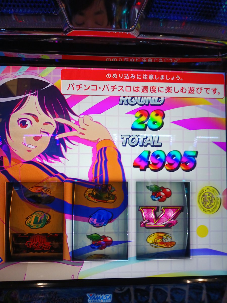goddam29's tweet photo. １３時から仕事だったけど
終わらなくて
大分に旅行に来てて遅れますとか
ごまかして取りきれました！ https://t.co/w6F9bHD6gl