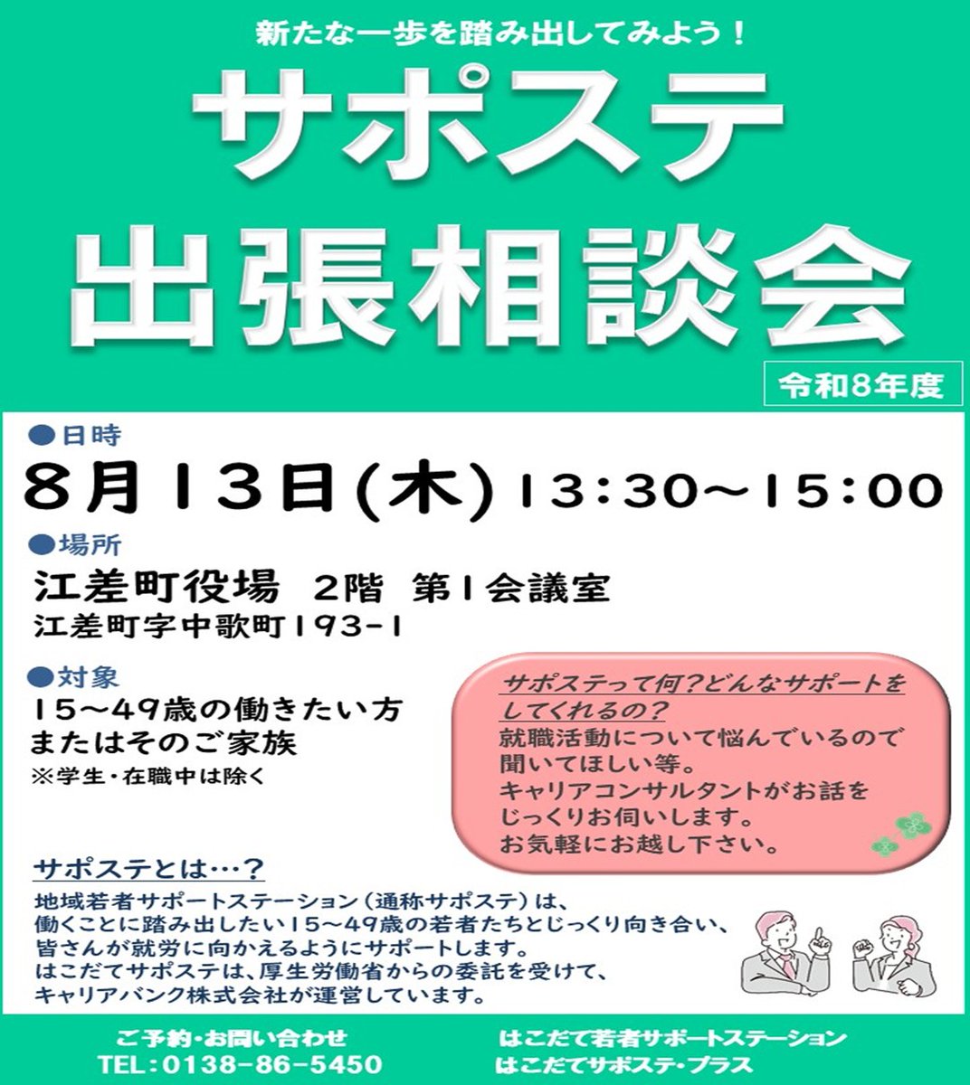 hakosapo's tweet photo. https://t.co/3doNW8D7h4
