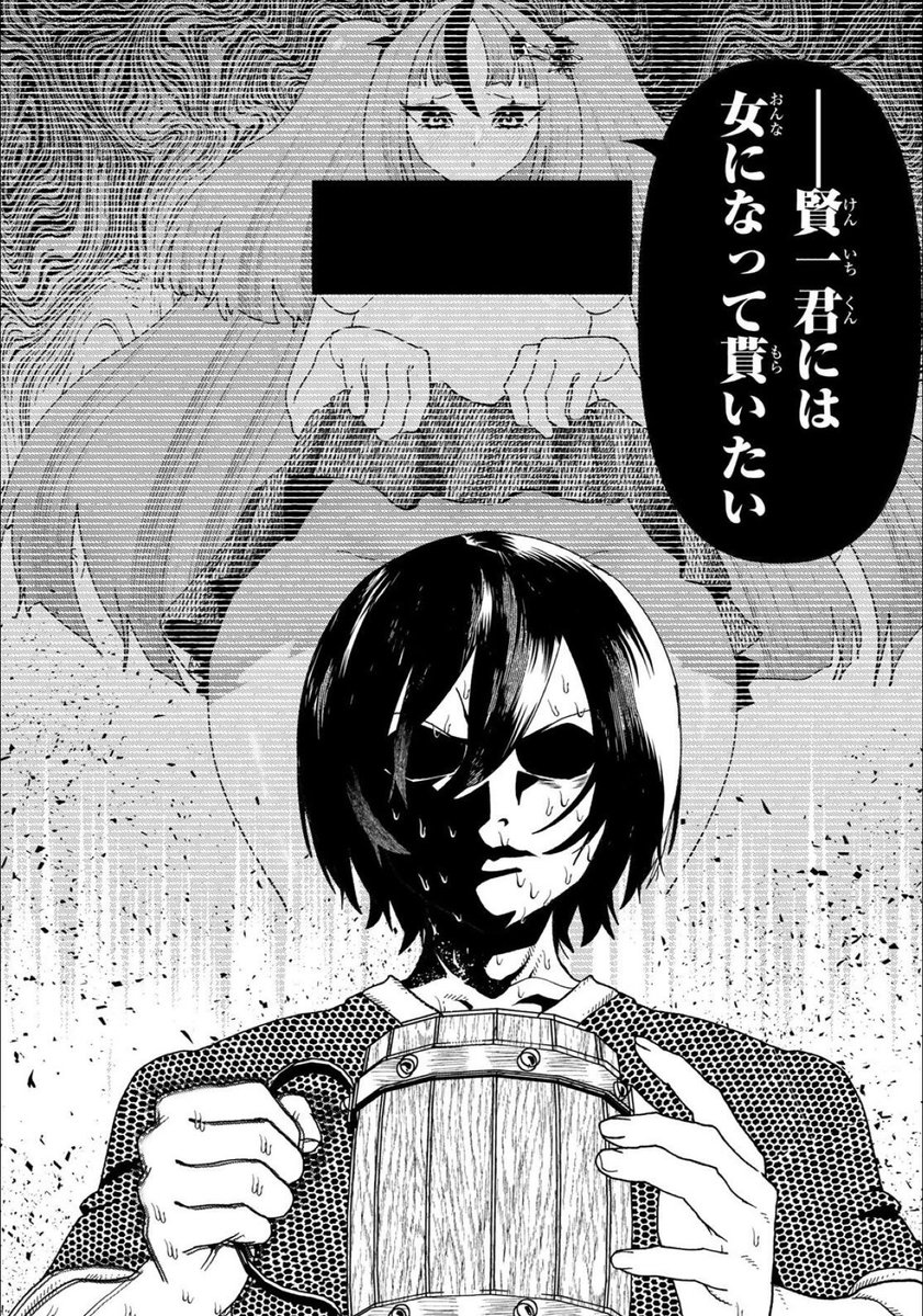 lifereversalDG's tweet photo. 人生逆転ダンジョン最新話
本日発売の別マガに表紙&amp;巻中カラーで
掲載中！！！！

賢一の賢一がピンチ！？
魔力発散新次元凸入！！！！🐘

【第16話】凸(とんがり) https://t.co/tDxXh1ddeR