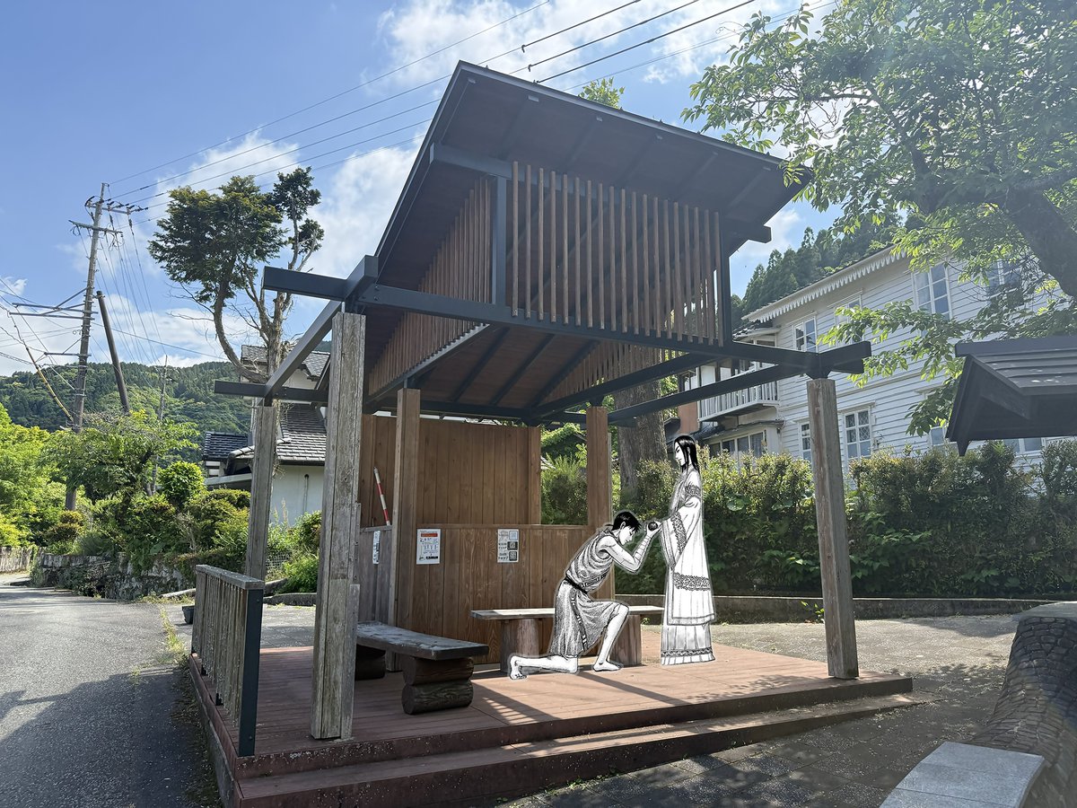 sagaprise's tweet photo. ＼📷ここでしか撮れない一枚を！／

古湯キングダム温泉郷には、8つのフォトスポットが登場♨️

💪「でかすぎて解からねェ!!!」巨大王騎パネル
🏅あなたも武功を挙げた将軍の気分に！？「論功行賞パネル」
🌉羌瘣の巫舞が壁面を埋め尽くす「トーンタンタン橋」
♨️足湯で河了貂と一緒にのんびり…「ぬるい」

温泉街を散策しながら、「キングダム街歩き」をお楽しみください✨

https://t.co/s5vferpZrF

#キングダム #佐賀県
