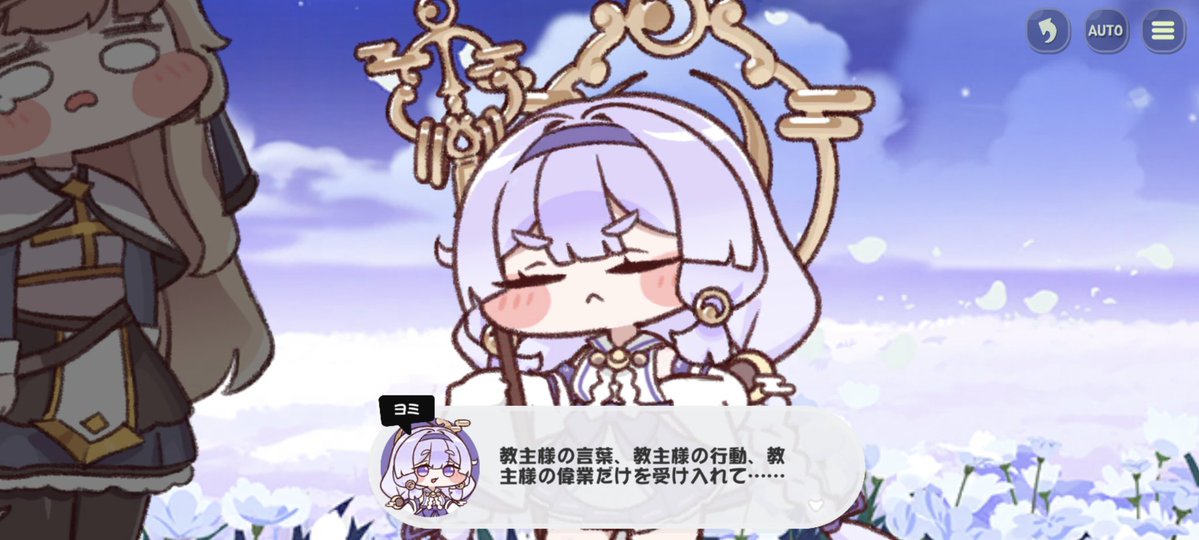 Urgame125's tweet photo. 僕はヨミのテーマ劇場でヨミがネルに言ったこの言葉

これこそがトリッカルって作品のテーマなんじゃないかって思ってるんですよね

『あなたは好きな相手の悪い部分を見たらそれで軽蔑するのか？いい部分も悪い部分も有るのが人なのだから、善い部分だけを見ていたいってのは虫が良すぎないか？』って https://t.co/iokBhByH1C