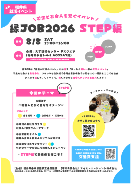 AOI_HOLDINGS's tweet photo. 8月7日(金)福井市の天気:☀️
おはようございます🤗
明日Fスクエアにて開催される
「縁job2026 STEP編」に参加します!
今日も1日頑張りましょう!
https://t.co/XU3VlKXUzy
#Audi #BMW #MINI #輸入車 #中古車
#企業公式相互フォロー
#企業公式が毎朝地元の天気を言い合う
#企業公式が朝の挨拶を言い合う https://t.co/XAI041pFCs