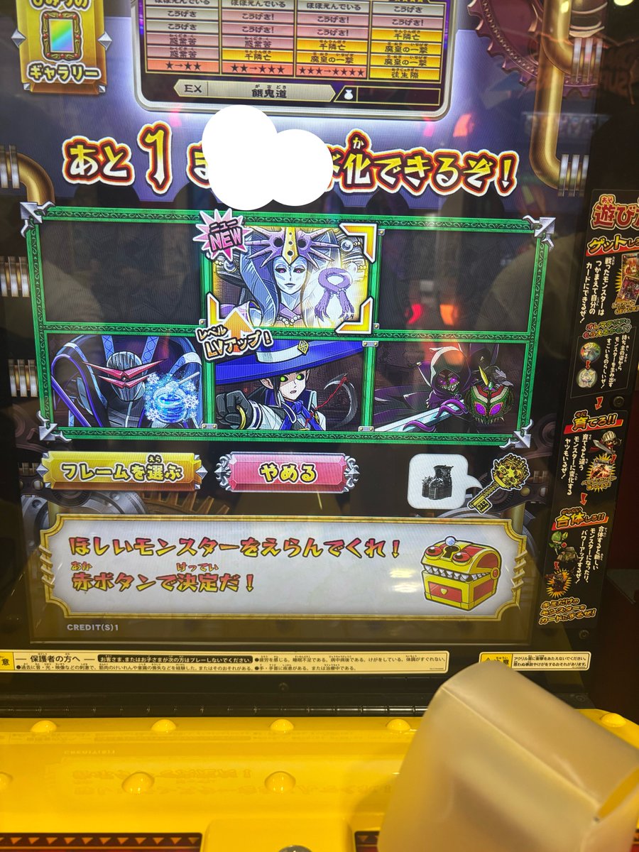 siitakeoreca's tweet photo. 魔皇撃破とレアドロ https://t.co/T13YCgZrGn