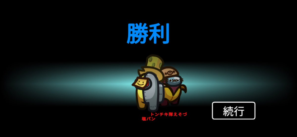 siopan100's tweet photo. @esoeso121 足付き載せておきますね！ https://t.co/EyvwyUqVRE