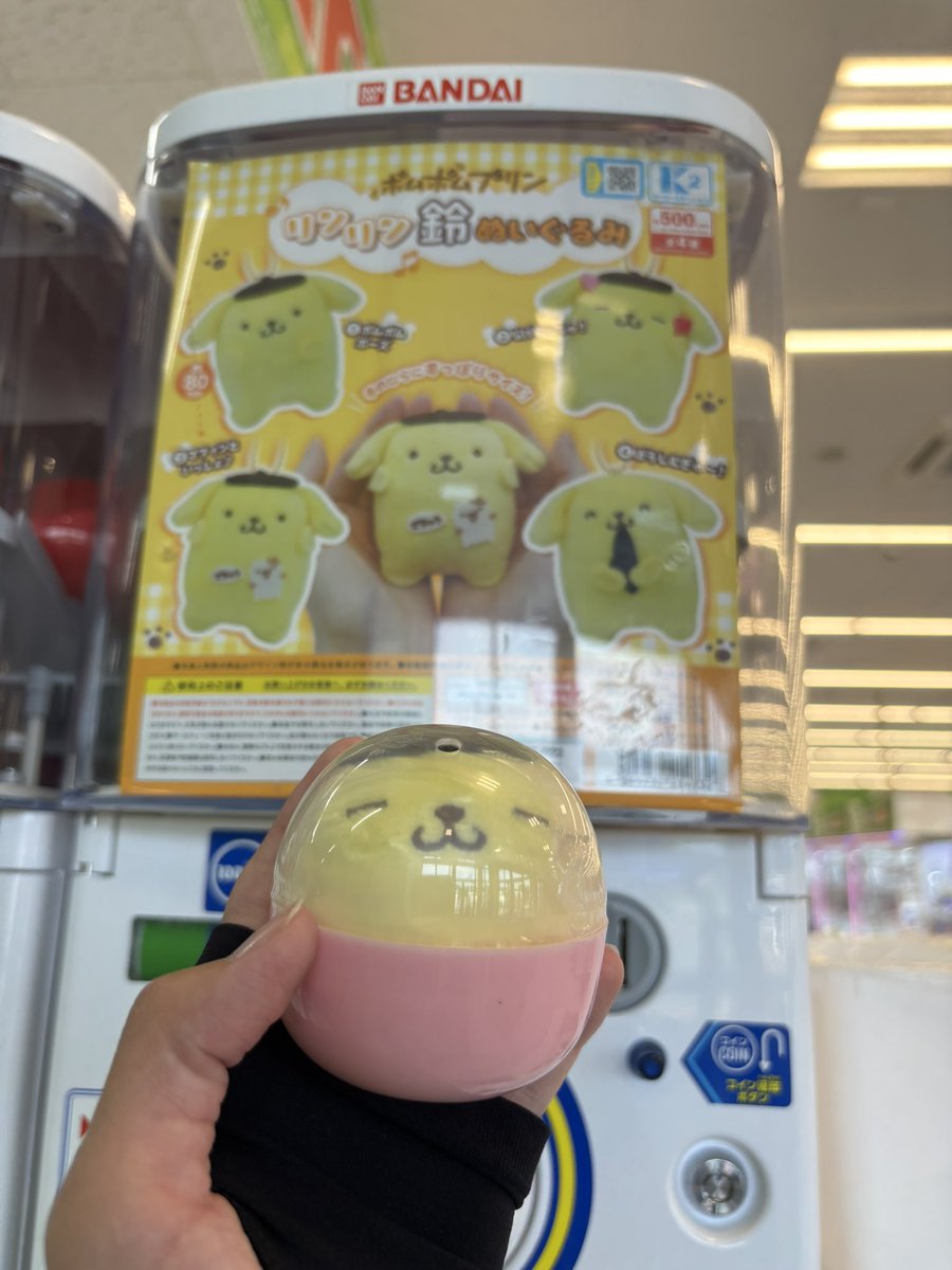 _ponpurin04's tweet photo. かわいい https://t.co/SV9HUPXnft