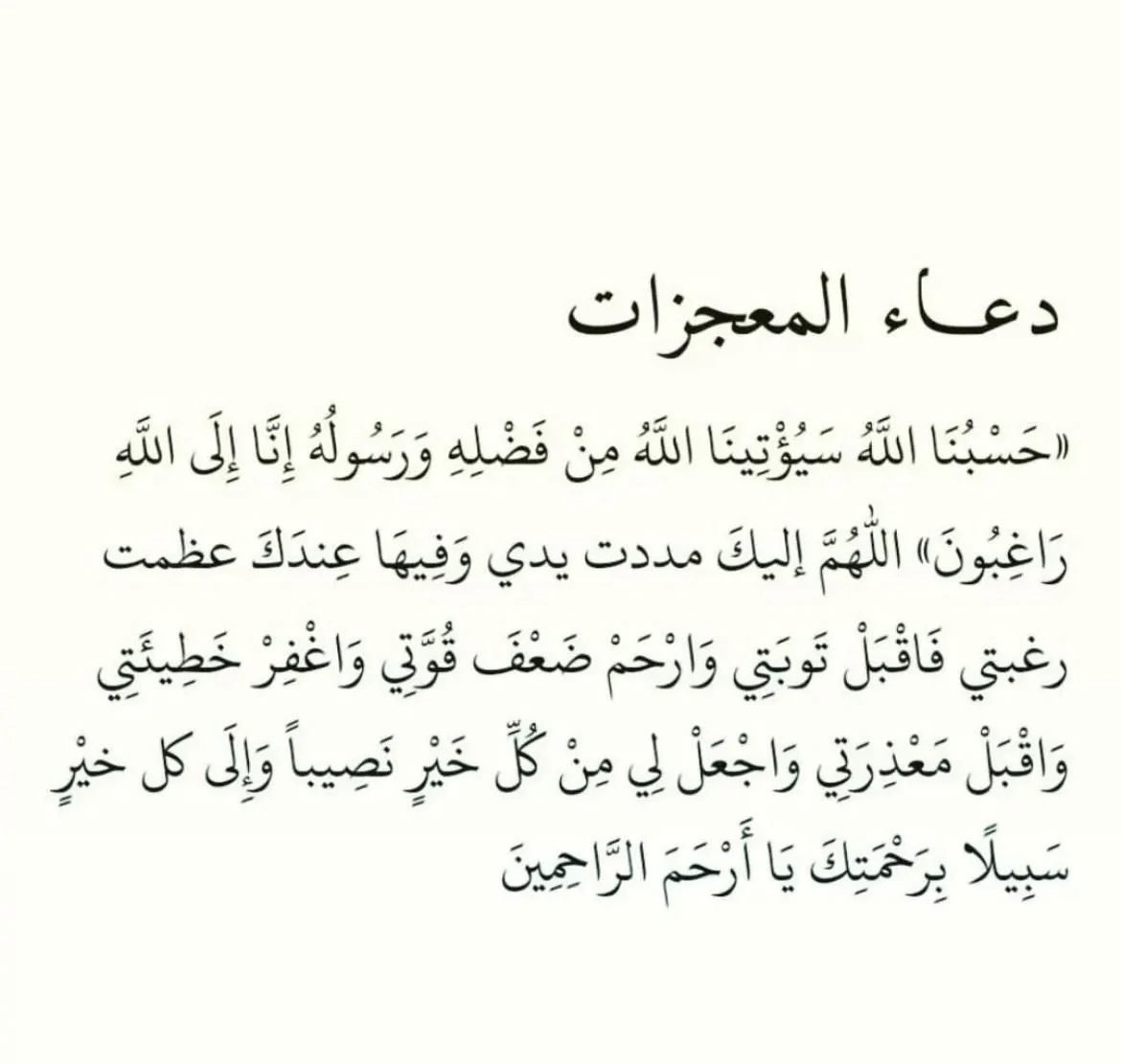 heartt_6's tweet photo. https://t.co/7nsuwMihWG