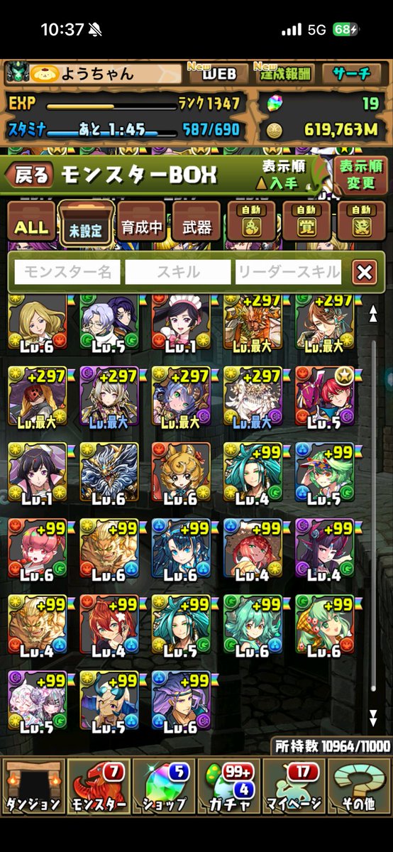 HiraRx's tweet photo. 15連で新キャラ1_(:3 」∠)_

#パズドラ https://t.co/Q42MOy9ijW