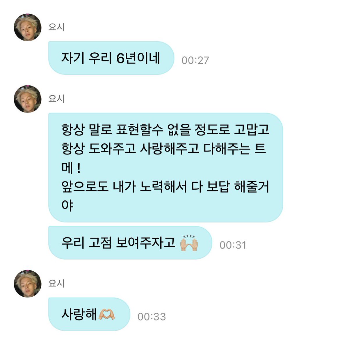 Rin_73's tweet photo. 오빠//♥︎♥︎ https://t.co/DrkaiDMCjH