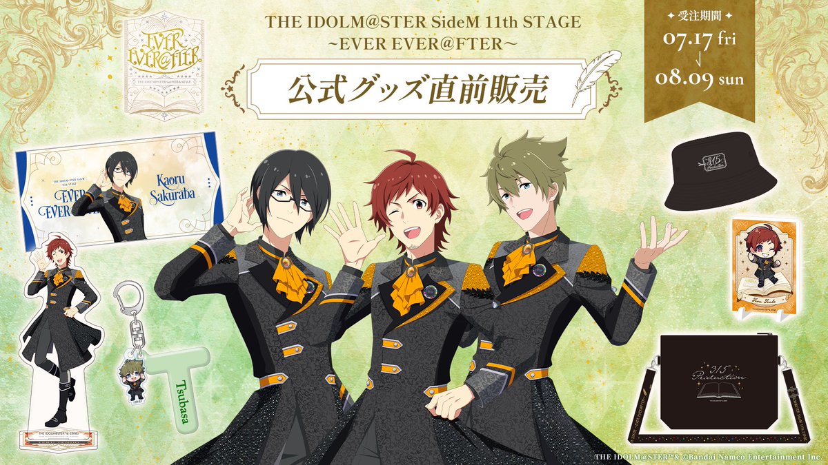 SideM_official's tweet photo. 【グッズ情報】
／
#SideM11th
🛍イベント公式グッズ販売中🛍
＼

パンフレットはキャストの皆さんが
「トランセンデントリルード」を身にまとった
内容となっています！👔

詳細は特設サイトをチェック！
https://t.co/rY7f54B7Mi

#SideM https://t.co/jhjn2SwqtB