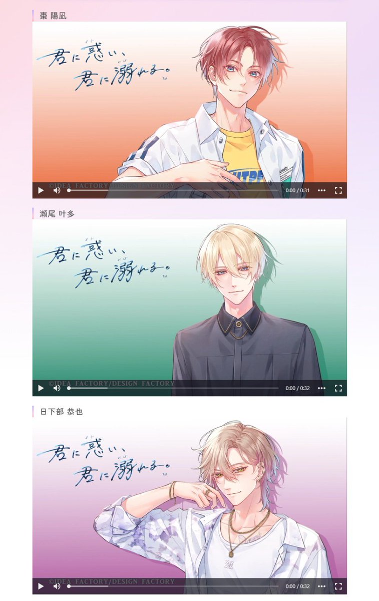君に惑い、君に溺れる。【公式】 (@KK_otomate) / X