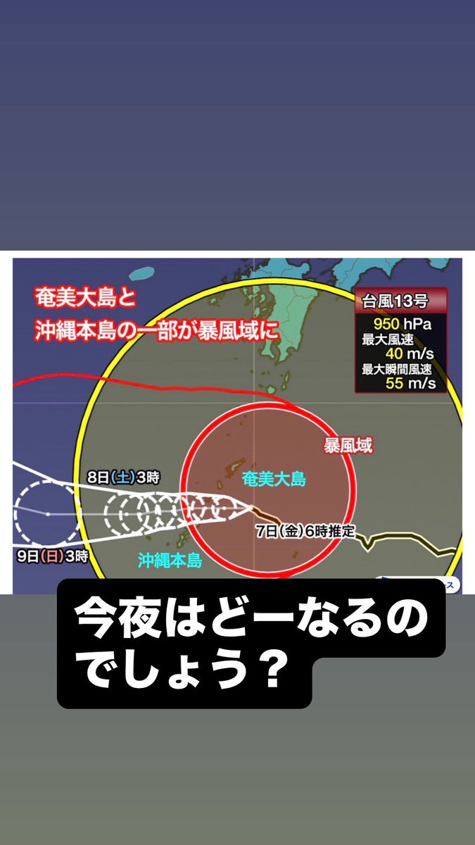 S_cuddle_M's tweet photo. おはよ〜♪

皆様　
台風　大丈夫でしょうか？

今夜は
お天気次第になります
どーなるのでしょうか？ https://t.co/lF0LrPvgn0