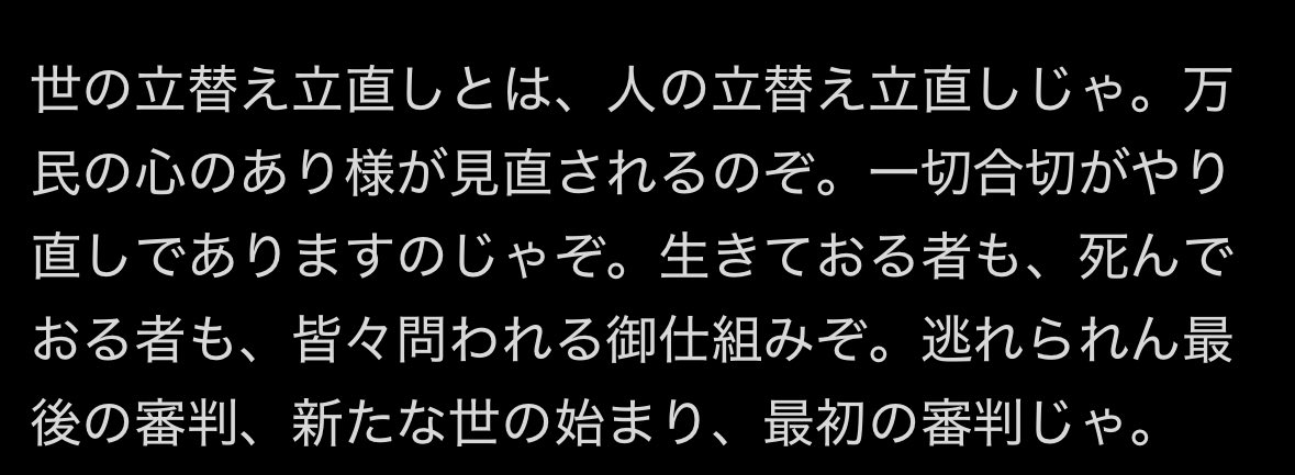 H33475613's tweet photo. どんな者達であろうが
何やっても許される時代は終わりだ🔯
艮の金神仏陀キリストより
https://t.co/R8WnGjH0zS
https://t.co/C1DEBpNxcR https://t.co/EIWj8Mf92G
