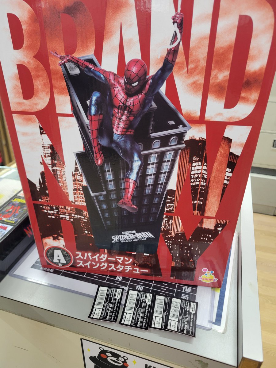 azazeru0102's tweet photo. いやもう最高。フルしかかたん
🔥🕸🕷🕸🕷 https://t.co/dCgwEhTDVO