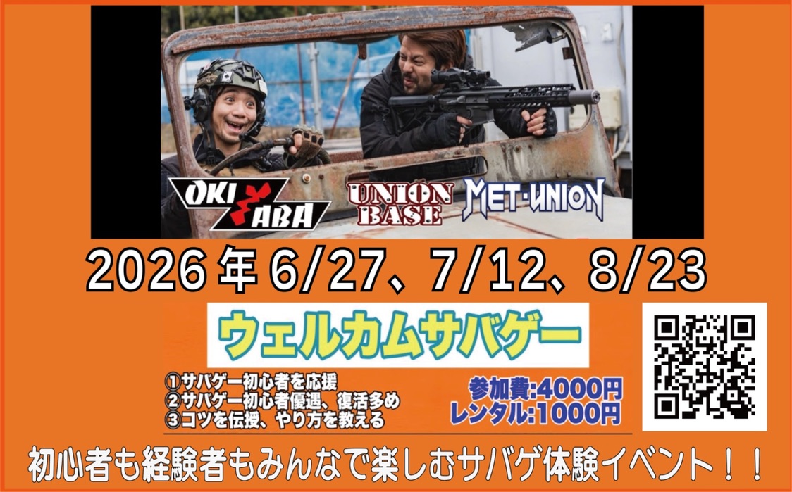 union_sgf tweet picture