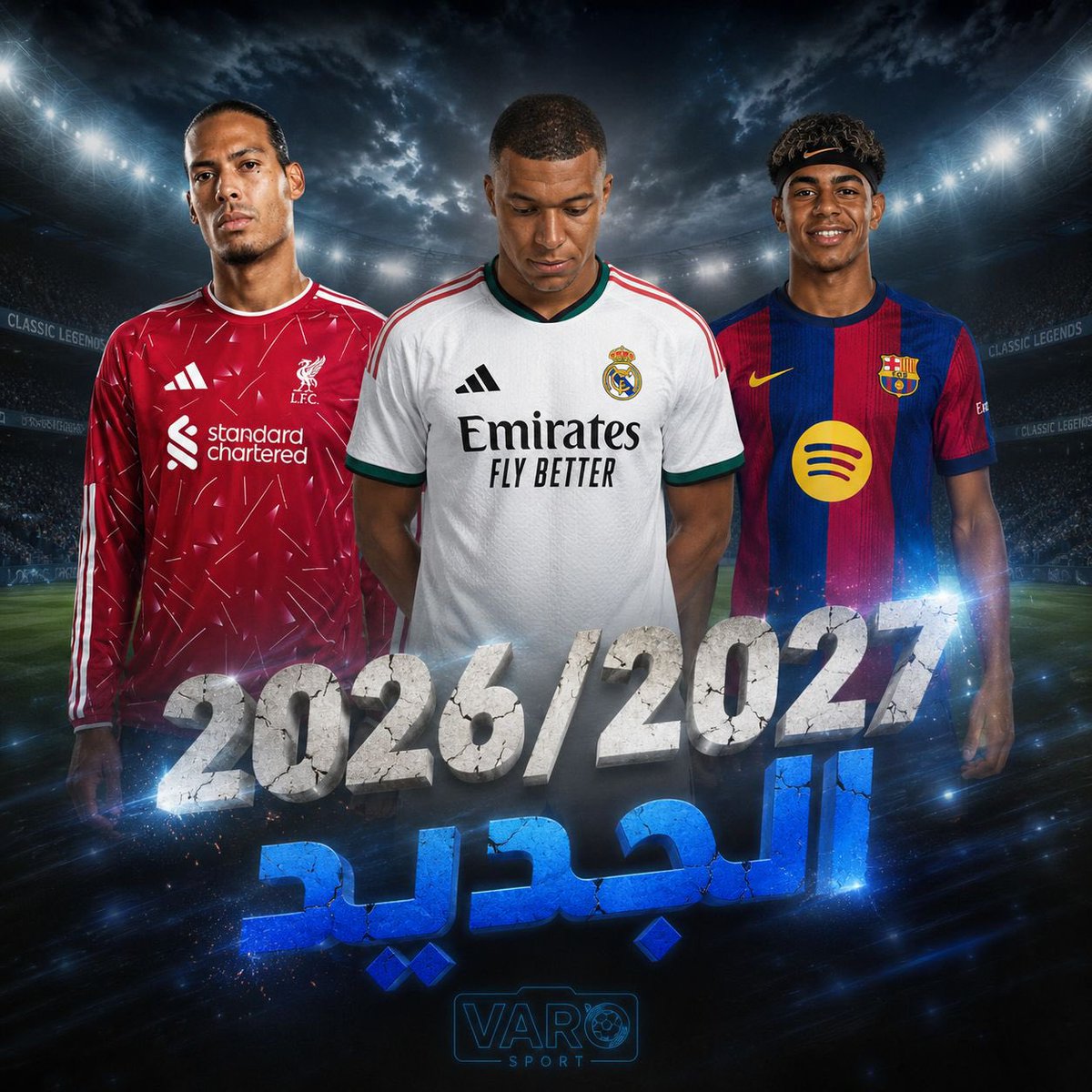 Varsport4's tweet photo. متجر VAR SPORT يقدم  لكم جميع المنتجات  الاندية الرياضية الجديدة و الكلاسيكية 
و سعر الاقل في المملكة و الجودة الافضل  ٤٤ ريال فقط 🔥🔥🔥 https://t.co/4lvmPHyZzB