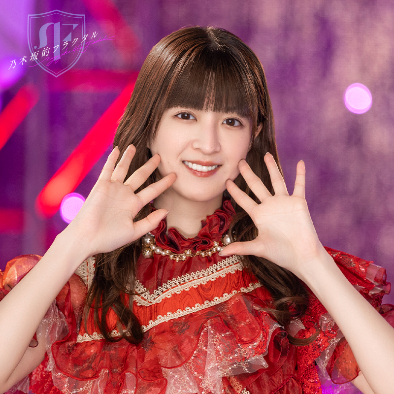 nogifra's tweet photo. ✨X限定！アナザーカット公開中✨

#吉田綾乃クリスティー さん🎮️の周年ガチャの開催を記念してアナザーカットを大公開👀
ここでしか見られない写真をぜひご覧ください！

13thバスラ衣装の吉田さんを入手できるガチャは、9月4日16:59迄⏰

#乃木フラ
#乃木坂46 https://t.co/axISc6vs68