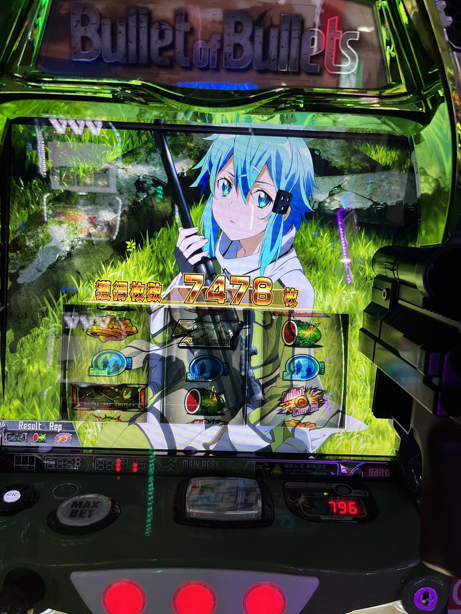 s234801's tweet photo. 仕事終わり
投資6千からの！ https://t.co/wO1h16oLuH