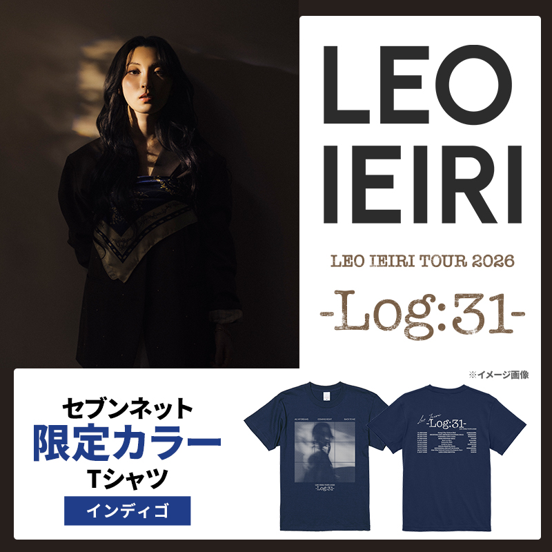 優里CENTRALフェス。レオTシャツ未開封 家入レオ 🎤TOUR 2026 -Log:31- ＼