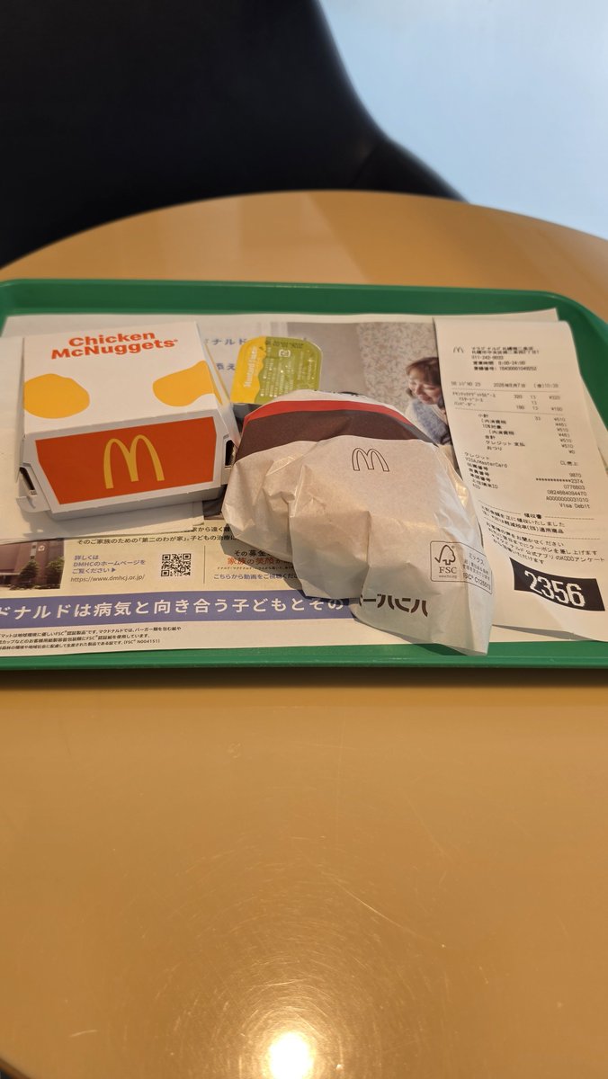 sugar0523's tweet photo. 昼マック https://t.co/K8kDtw4DkS