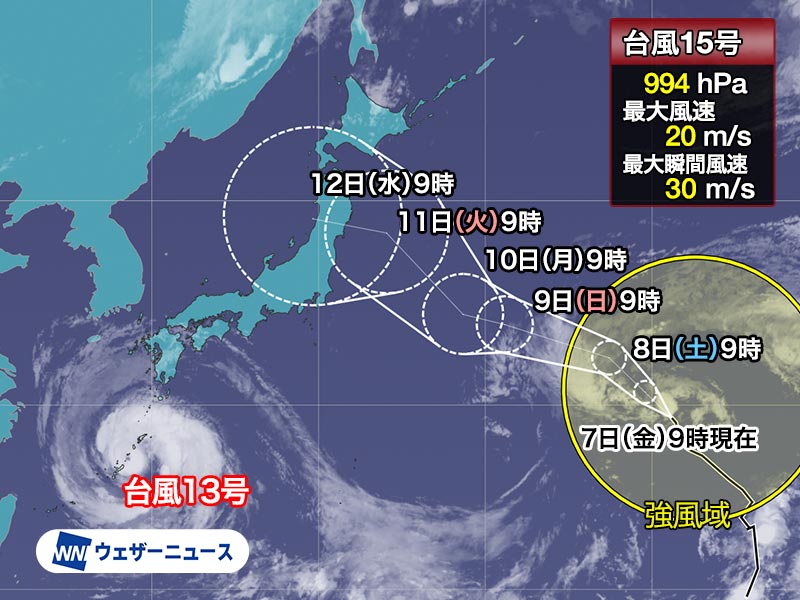 wni_jp's tweet photo. 【台風15号情報】
8月7日(金)9時現在、大型の台風15号(チャンホン)はウェーク島近海を北北西に進んでいます。

来週にかけて日本に近づく進路予想となっているものの、現時点では不確実性が高い状況です。
https://t.co/O8hDtEV2Cy https://t.co/aYUUvQuol0