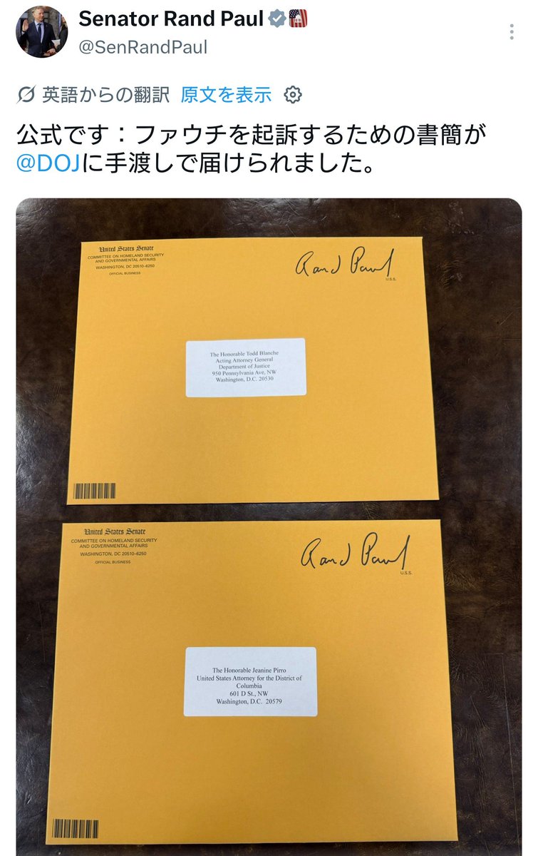 QMJGAEBS's tweet photo. 🚨ファウチが先日のCOVID公聴会にて黙秘権を111回も行使した件を受け、本日、米議会ではファウチを議会侮辱罪で訴追するか否かの審議が開かれた。

ランド・ポール上院議員は、訴追を阻止しようとする民主党の動きを退け、8対5の賛成票を獲得👏
 https://t.co/WbhxZkmtM0
