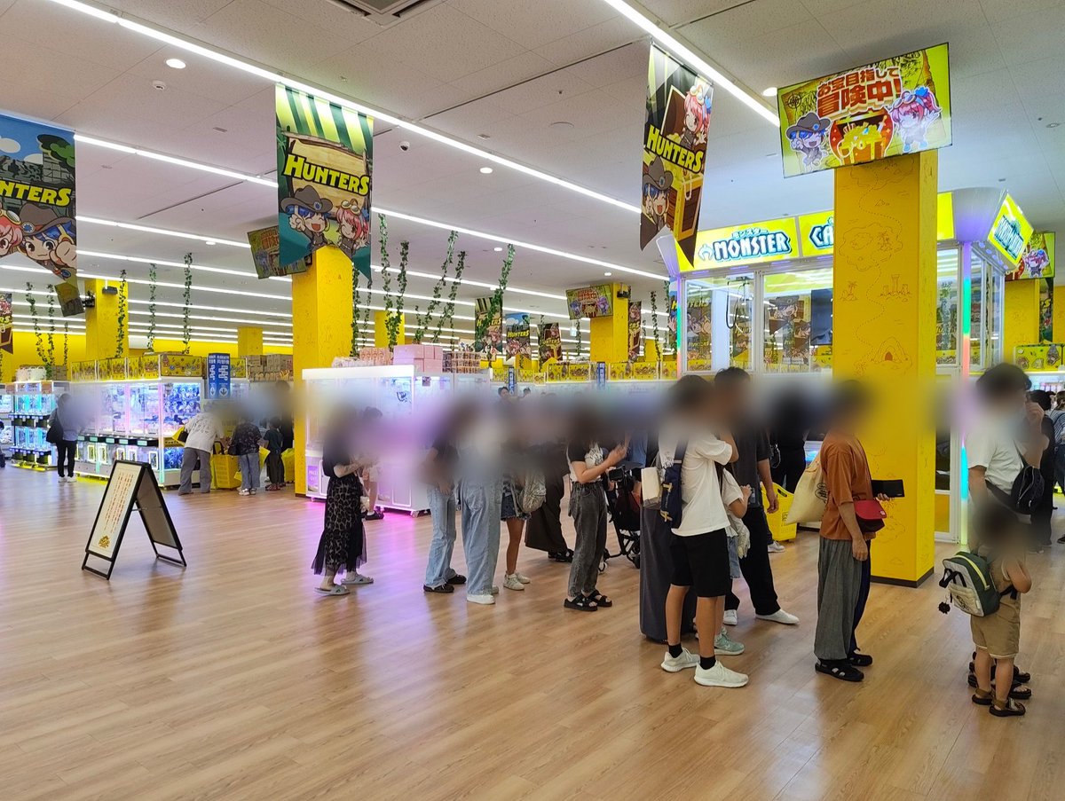 yuma_yuma1121's tweet photo. うちから徒歩２分のとこに、大型クレーンゲーム専門店ハンターズがオープンしたので行ってみた

でかいだけで何これってレベルでしょぼかった…！
周りの人の声も惹かれるもの何もないやん、とか酷かったー

近いけど多分もう行かない(´-ω-｀) https://t.co/VlvXrHCrl9