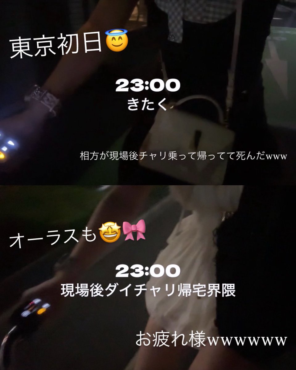 da___yamakun's tweet photo. あゆれでぃのお気に入りsetlog🍒🤍*. ﾟ
(3枚目以降ネタでしかないwww)
#AreYouRedY #RyosukeYamada https://t.co/1OezGt5Y38