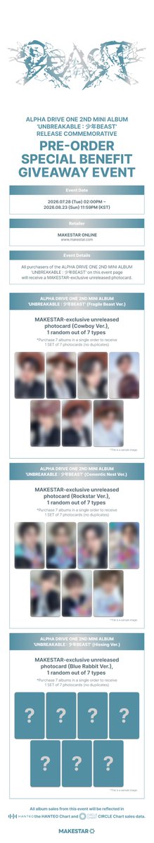 Makestarcorp's tweet photo. ALPHA DRIVE ONE 2ND MINI ALBUM 'UNBREAKABLE : 少年BEAST' 예약 판매 미공개 포토카드 이벤트 ❗

✨PHOTOCARD PREVIEW✨
🤍Fragile Beast Ver. 구매자 전원 메이크스타 단독 미공개 포토카드 (카우보이 Ver.) 증정

🤍Cementic Nest Ver. 구매자 전원 메이크스타 단독 미공개 포토카드 (락스타 Ver.) 증정

🤍Hissing Ver. 구매자 전원 메이크스타 단독 미공개 포토카드 (블루래빗 Ver.) 증정

📆~26.08.23 23:59 (KST)
🔗https://t.co/UdApExYGEV

#ALPHADRIVEONE #ALD1 #알파드라이브원 #UNBREAKABLE_少年BEAST