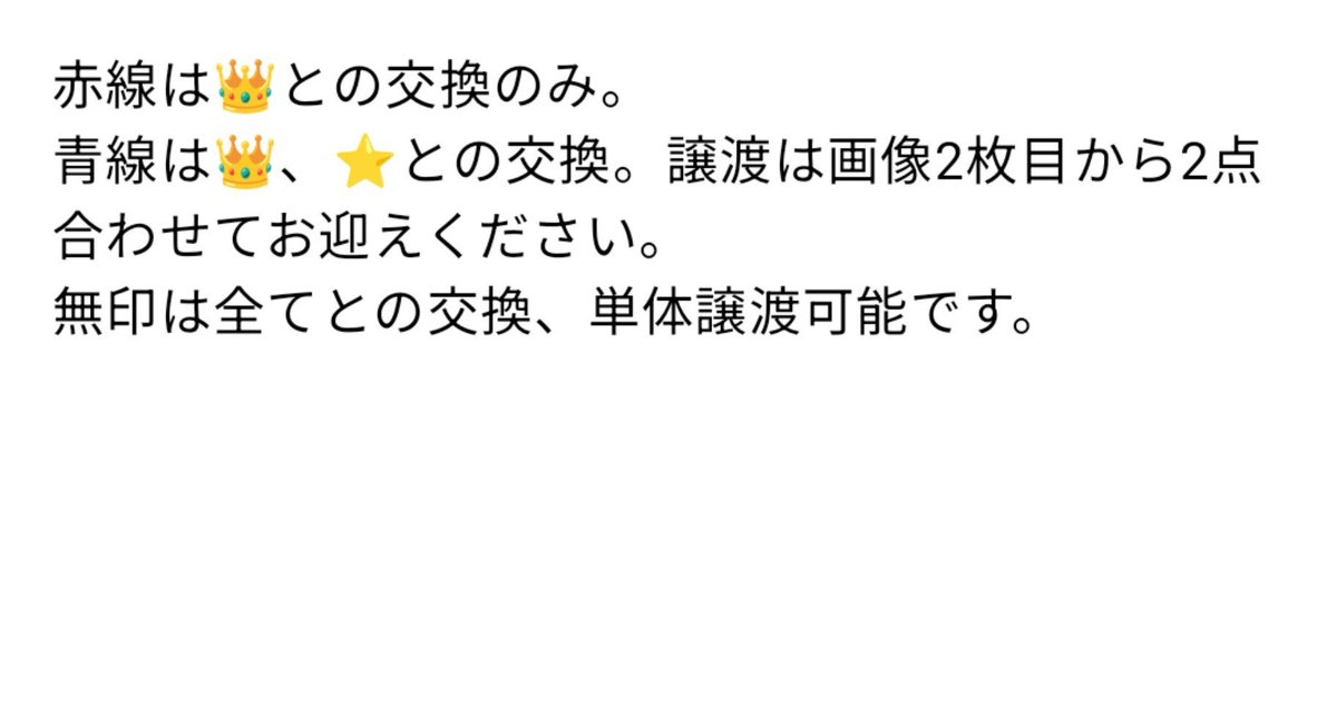 emerald_60's tweet photo. 【交換譲渡】FGO 霊基召喚缶バッジ

譲:画像1〜2枚目

求:画像3枚目 or 定価+送料

詳細は画像4枚目になります。
郵送でのお取引希望です。
よろしくお願い致します。 https://t.co/mjbFoqRmwy