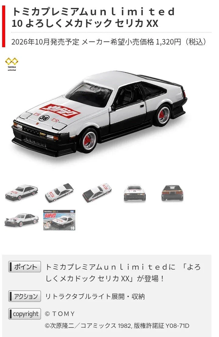 HERO🦸CAR🚘 on X: 