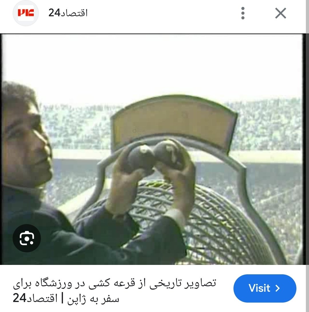 amirarianarjmnd's tweet photo. ماجرای قرعه‌کشی در ورزشگاه آزادی برای سفر به ژاپن!

از عوارض جنگ ۸ ساله احمقانه بین جمهوری اسلامی و حزب بعث عراق ا‌گه بخوام بگم 

می‌تونم به بیکاری و بی پولی میلیونها جوانی که از جبهه برگشته بودن ولی چون بسیجی و سپاهی و ارتشی و جهادسازندگی و... نبودن و اکثرا در دوران جنگ سرباز بودن اشاره کنم.
افرادی که بیکار بودن و وضعیت اقتصادی مملکت هم فاجعه بود
کاری که رژیم جمهوری اسلامی و عوامل و مافیای همیشه در صحنه برای این جوانان انجام داد
اعزام اینها به صورت کارگر ساده روزمزد به ژاپن بود

بخونیم:
در اواخر دهه ۱۳۶۰ و اوایل دهه ۱۳۷۰، موج بزرگی از مهاجرت ایرانیان برای کارگری به کشور ژاپن شکل گرفت

به دلیل تقاضای بسیار زیاد و محدودیت در صدور روادید و بلیت، در سال ۱۳۷۰ مراسم قرعه‌کشی روادید ژاپن در ایران با حضور جمعیتی ده‌ها هزار نفری در ورزشگاه آزادی انجام شد که حاشیه‌ها و ازدحام زیادی به همراه داشت.

این اتفاق به عنوان یکی از خاطرات تاریخی و نمادین از میل به مهاجرت کاری در آن دوران شناخته می‌شود.

۱۳۶۹ و ۱۳۷۰
یادمه در استادیوم امجدیه هم گویا یکبار این مدل قرعه‌کشی انجام شد
یعنی اوج هنر مملکت داری آخوند و سپاعی و بسیجی عرزشی این بود از مملکت نفتی و گازی و ثروتمند کارگر ساده گرسنه اعزام کنه ژاپن
جاش افغانی وارد کنه 
و پول نفت و گاز رو بده لبنان و فلسطین و سوریه و عراق و افغانستان و آفریقا و بقیه مسلمانان گدا گشنه جهان....
