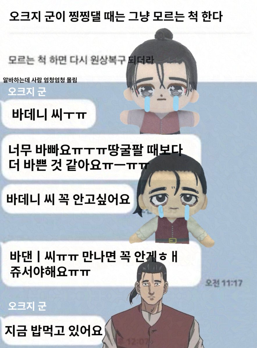 H_hee_L79's tweet photo. https://t.co/thU4fW0W3C