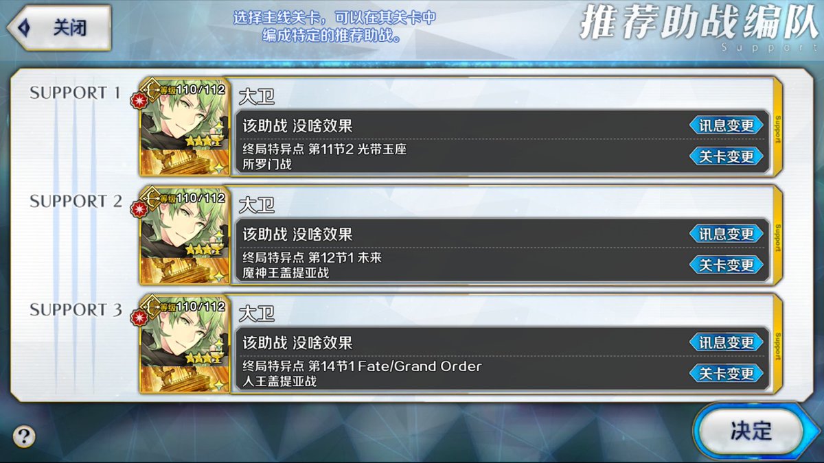 luciabruma's tweet photo. 笑死，到底谁在用（感谢支持爹友情参与剧情 ^q^ https://t.co/ws6LdPyiOJ