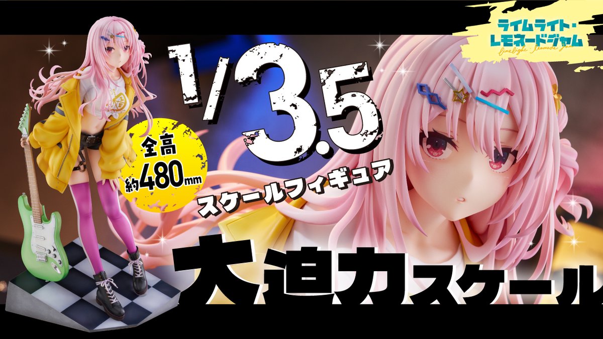 AliceGlint_SE's tweet photo. 陽見恵凪さんフィギュアを360°ぐるーっとお見せします🙌✨
大迫力のフィギュアを細部までたっぷりご覧ください👀💫

××━━━━━━━━

┊▶️動画はコチラ┊
◤https://t.co/wsMyMWMNw6

━━━━━━━━ ××

今回のBGMはレモネードファクトリーの『明け星』を使用させていただきました🎸✨
レモネードファクトリー最初のオリジナル曲‼️✨
痺れるかっこよさと共にお楽しみください😎🍋