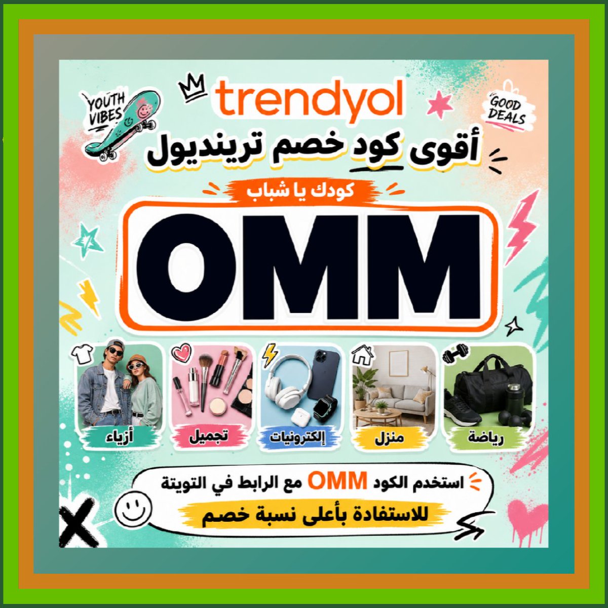 MiizElii's tweet photo. stone page وفر على إطلالتك الجديدة من ترنديول و تريندول، واستعمل كود و خصم و كوبون ترينديول و ترندول و Trendyol داخل السعودية و الامارات. 🏪🧙‍♀️🥔.
https://t.co/t9rLdeE4cz https://t.co/eb26cnd806