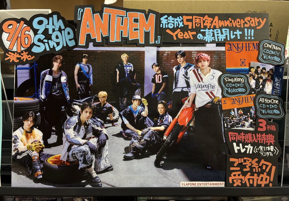 TOWER_Fukuoka's tweet photo. 【#INI】
結成5周年Anniversaryの幕開け
9TH SINGLE『#ANTHEM』
9/16発売!
CDショップ対象予約キャンペーン
8月26日(水)まで開催中!
🔗https://t.co/H0cHypugfF
#MINI の皆さま
福岡パルコ店でのご予約
お待ちしております!
🔗https://t.co/Hb9MNUgc5K
#INI_ANTHEM https://t.co/3cQTnJLzdD