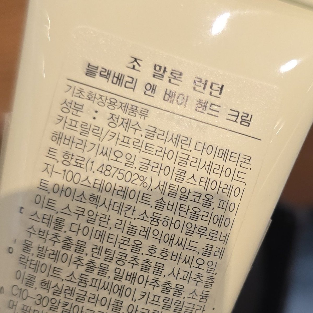 DiNo13_'s tweet photo. 아니 뮤뱅 삼백 명인데 향도 다 다르게 해서 전달해준 거 ,, 🥹💙 어제는 논픽션이고 오늘은 조말론이고 이렇게 신경 쓰는 것도 쉬운 거 아닌데 걍 디노를 너뮤 사랑하게 됨 ,,,,,, https://t.co/xkDcDY7Drm